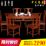 长方形新中式仿古实木餐桌椅组合酒店餐厅饭桌多功能餐桌特价