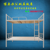 杭州学生高低铺床钢制上下铺单双层铁床钢木职工员工宿舍床高架床