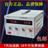 MP2205D大功率直流电源220V5A 可调直流稳压电源0-220V/0-5A