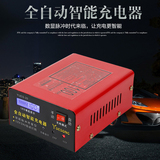 汽车电瓶充电器12V24V伏摩托车纯铜蓄电池充电机自动智能脉冲修复