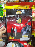 正宗正品越南中原三合一G7速溶咖啡 袋装50包800g即冲 2件起包邮