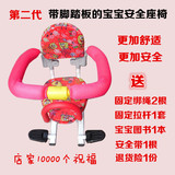电动车儿童座椅前置座踏板车电瓶车带扶手全围减震宝宝安全前座椅