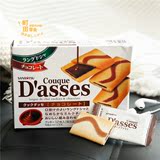日本进口 三立Dasses巧克力夹心饼干 (96G)12枚入1804