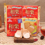【包邮·临期特价】日本进口森永栗子奶油夹心饼干三盒套装 9016