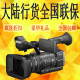 Sony/索尼 HXR-NX3 正品行货 全国联保两年 索尼NX3专业摄像机