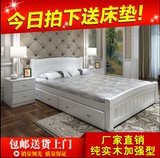简约现代欧式双人床1.5米经济型实木床1.8米白色松木大人床单人床