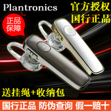 国行正品 Plantronics/缤特力 M180 立体声 蓝牙耳机 声控接听