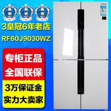 Samsung/三星 RF60J9030WZ  611升多门变频家用电冰箱 变频