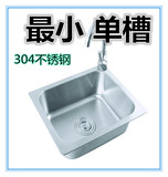 马可波罗水槽单槽加厚304不锈钢洗碗池菜盆厨房最小号