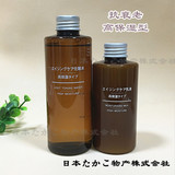日本代购muji无印良品清爽保湿水乳液套装敏感孕妇护肤品200ml