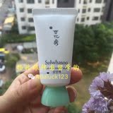 杨姑娘工作室 雪花秀SULWHASOO 凝脂白玉睡眠面膜补水 15ML中样