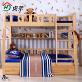 儿童床带护栏子母床 双层床多功能成人单人床 松木下铺母子上下床