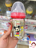 现货 日本代购 贝亲PP奶瓶 母乳实感宽口塑料PPSU奶瓶 160ml