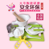 研磨碗 陶瓷 宝宝辅食工具婴儿辅食研磨器果泥盘米糊辅食机套装