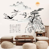 中国风水墨山水墙贴纸画卧室客厅装饰中式字画书房办公室墙壁贴画