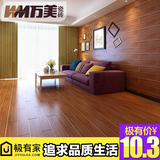 万美瓷砖客厅地砖卧室地板砖书房仿木纹砖150X800防滑仿古砖