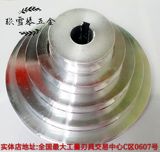 （钻床配件）杭州西湖台钻ZS4112C4116钻攻两用机铝皮带盘宝塔轮