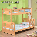 美林家具 上下子母床实木高低双层床儿童床 榉木成人上下铺母子床