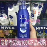 香港代购NIVEA/妮维雅润肤露深层滋润保湿身体乳液 400ml正品包邮