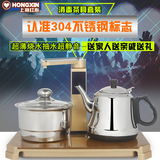 红心 RH5711-12电热水壶自动上水壶茶具套装消毒304不锈钢烧水壶