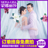 蒙娜丽莎西安婚纱摄影婚纱照团购韩式时尚个性蜜月旅行结婚照拍摄