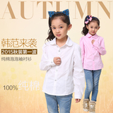 2016女童秋装纯棉衣衫童装白衬衫韩版儿童长袖修身寸衫中大童衬衣