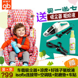儿童安全座椅 气囊9个月-12岁宝宝汽车座 好孩子CS609/901b正品