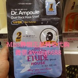 韩国代购 爱丽小屋Dr.Ampoule安瓶博士面膜黑蓝色莲花水 皮肤净化
