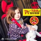 简易儿童安全座椅汽车用车载坐椅垫婴儿宝宝便携式背带1-8岁通用c