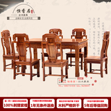 正宗刺猬紫檀象头西餐桌 古典 红木家具 实木花梨木长方形餐桌