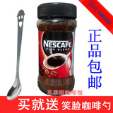 正品包邮雀巢咖啡 醇品200g瓶装纯黑咖啡速溶咖啡 香港版不含伴侣