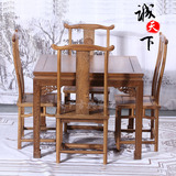 红木家具 鸡翅木餐桌 餐台 正方桌中式 古典实木八仙桌雕花 饭桌