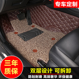 丰田凯美瑞脚垫全包围地毯2015款凯美瑞六代七代双层丝圈汽车脚垫