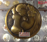 促销 上海造币厂 2014年卡通生肖系列大铜章 马年卡通马大铜章