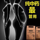 胖人专用韩国肚脐贴美体减肥贴瘦身产品大肚子瘦身霜瘦腿贴顽固型