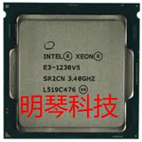 Intel 至强E3-1230 V5 全新散片CPU 3.4G 1151针 秒1231 正式版