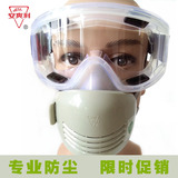 防尘口罩 工业粉尘打磨透气面罩男PM2.5煤矿喷漆雾霾M95劳保面具