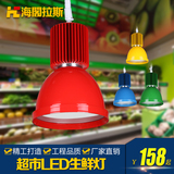 LED生鲜灯猪肉灯吊灯水果蔬菜市场照肉灯海鲜干货超市商场工矿灯