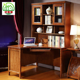 中式实木电脑桌家用书桌书架组合实木书柜转角电脑桌现代实木书桌