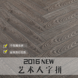 复合木地板强化地板耐磨防水12mm人字拼地板仿实木地板工厂直销
