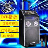 天麦A109户外音响10寸大功率便携式广场舞电瓶充电音箱DVD视频机