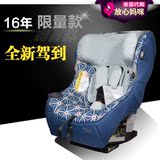 美国代购maxi cosi Pria 85 迈可适婴幼儿童 汽车安全座椅 0-12岁