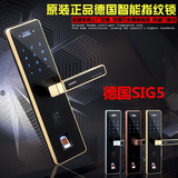 德国指纹锁SIG5指纹锁密码感应卡电子锁指纹门锁家用智能防盗门锁