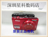 Nikon/尼康 COOLPIX S6500相机 12倍长焦 高清摄像 旅游必备