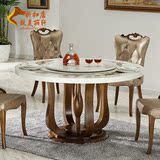 欧式实木餐桌椅组合 现代简约大理石餐桌圆桌椅小户型餐桌饭桌子