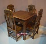 鸡翅木四方桌五件套餐桌象头椅红木家具小饭桌实木仿古棋牌桌茶桌