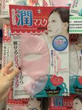 DAISO日本大创 COMSE大赏第3位硅胶湿润面罩面膜神器 防水份蒸发