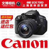 Canon/佳能 EOS 700D 18-135 IS STM镜头 700D套机 二代镜头正品