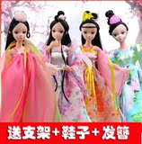 中国古装芭芘可儿娃娃仙子 七仙女古装婚纱12关节改装生日礼物