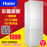 Haier/海尔 BCD-215SKCE /215升 白色彩晶三门软冷冻节能电冰箱
